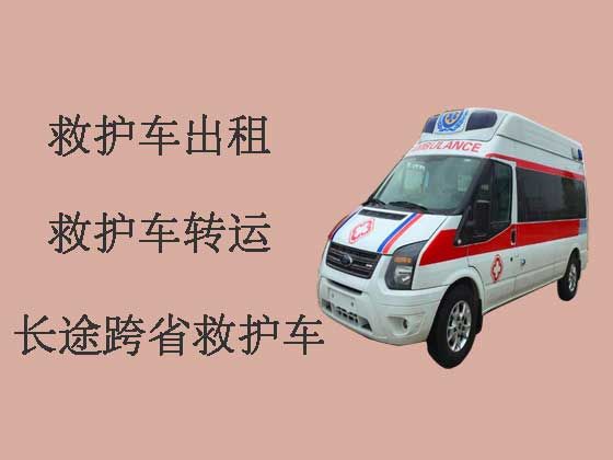 泰州病人转院租救护车|救护车租车服务